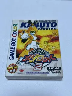 メダロット】 カードゲーム ベーシックキット【 カブトバージョン