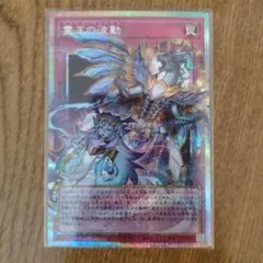 ドミナスインパルス　オーバーフレーム　プリシク