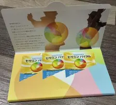 【新品未使用☆】SUNTORY セサミンバイタル 3袋セット サンプル 試供品