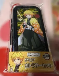 クリアカトラリーセット　我妻善逸　鬼滅の刃
