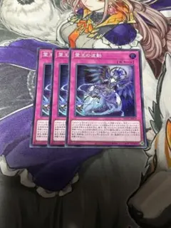 亜シク 霊王の波動 ドミナスインパルス 遊戯王 亜シク 霊王の波動 ドミナスインパルス アジア版 シークレット