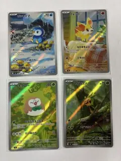 ポケモンカード AR 4枚セット ポッチャマ フォッコ モクロー ハリマロン