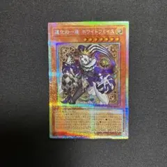 2026年最新】道化の一座ホワイトフェイス プリズマの人気アイテム