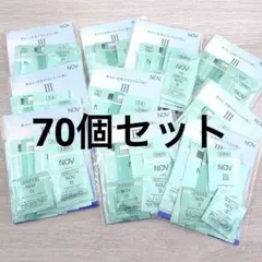 NOV III トライアルセット サンプル 複数セットのサムネイル