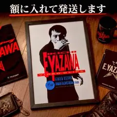 2026年最新】矢沢永吉 ポスターセレクションの人気アイテム - メルカリ