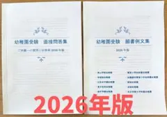 【信】東大銀杏学舎 英語構文SOS 下巻 大学受験 入試対策 信】東大銀杏学舎 英語構文SOS 下巻 大学受験 入試対策 - メルカリ