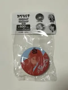 カグラバチ THE ジャンプショップ 神保町 ミニ缶バッジコレクション 座