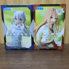 狼と香辛料　ホロ・ミューリ　二体セット