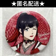 windbreaker 和服 スカジャン　缶バッジ　椿野佑