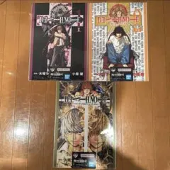 一番くじ DEATH NOTE ポスター 3枚セット