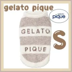 ジェラートピケ　ジェラートメランジ2ボーダープルオーバー　ブラウンSサイズ