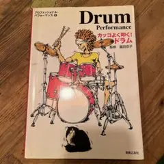 acatace様 リクエスト 3点 まとめ商品
