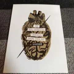 THEORALCIGARETTES UNOFFICIAL DINING TOUR