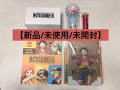 【新品未使用】ワンピース×モスバーガー コラボグッズセット　モス福袋2025