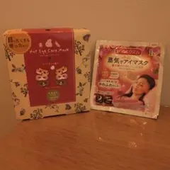 新品未使用品☆ながらホットアイマスク ラベンダーの香り 6枚入りのサムネイル