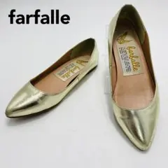 farfalle　ファルファーレ　フラットシューズ　ポインテッドトゥ　39のサムネイル
