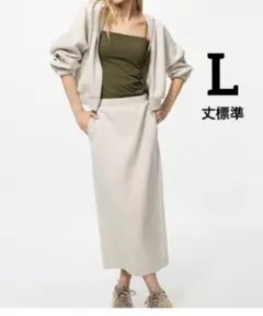 新品未使用　ドライスウェットナローロングスカート(丈標準) L