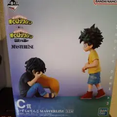 一番くじ　僕のヒーローアカデミア　ヒロアカ　C賞　いずく&てんこ　フィギュア