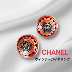 CHANEL ヴィンテージイヤリング　ココマークゴールド正規品　上品　希少