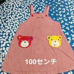 MIKIHOUSE チェック柄 ジャンバースカート 100