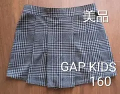【美品】GAP KIDS 160 スカート　パンツ