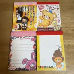 一期一会 Charmingpops メモ帳 平成 クラックス カミオジャパン