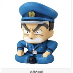 こち亀　まちぼうけ　大原大次郎