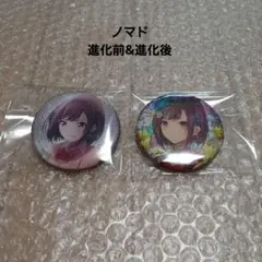 プロセカ　東雲絵名　グリッター缶バッジコレクションvol.17C&18C　ノマド