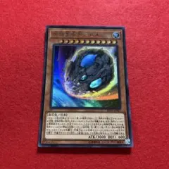 2026年最新】原始生命態ニビルの人気アイテム - メルカリ