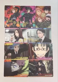 呪術廻戦 カード ステッカー まとめ売り