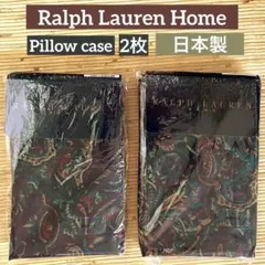 新品未使用✳︎廃盤柄貴重✳︎ラルフローレンホーム✳︎花柄✳︎枕