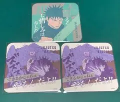 呪術廻戦 アートコースター 第3弾 伏黒恵