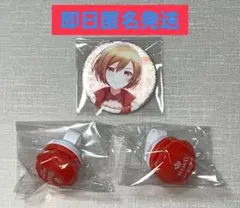 プロセカ MEIKO 缶バッジ リングライト 3点セット