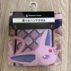 ポケモンセンター 金銀グッズ ハンドタオル ルギア - メルカリ