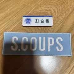 2025年最新】seventeen ワッペンの人気アイテム - メルカリ