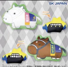 サラブレッドコレクション ダイカットクッション　ディープインパクト＆ソダシ