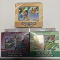 B*E様 ポケカスターターセット3種計6BOX B*E様 ポケカスターターセット3種計6BOX - メルカリ
