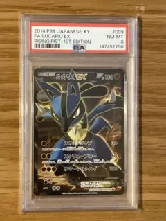 ルカリオGX SR psa10 ウルトラフォース 053/050 世界で122枚 - メルカリ