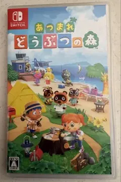 Nintendo Switch あつまれ どうぶつの森 ソフト