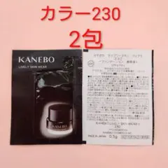 【カネボウ】ライブリースキン ウエアⅡ カラー 230 Vanillaのサムネイル