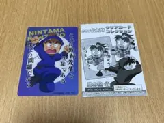 忍たま乱太郎 クリアカードコレクション(弐の段) 能勢久作