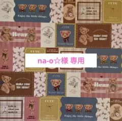 na-o☆様専用No.302☆ダイカットプリンセス☆アルバムクラフト