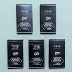 杉養蜂園 マヌカ蜜 スティック 5箱(計35本)★マヌカハニー 蜂蜜のサムネイル