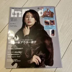 InRed12月号　雑誌のみ