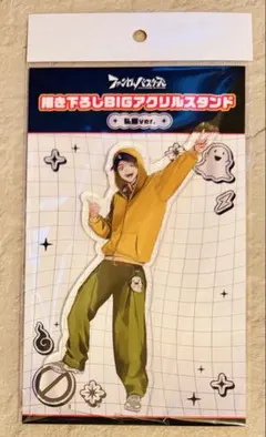 日プ 新世界 熊部拓斗 アクスタ - メルカリ
