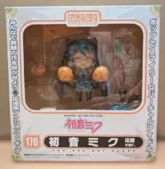 2026年最新】ねんどろいど 初音ミク 応援verの人気アイテム - メルカリ