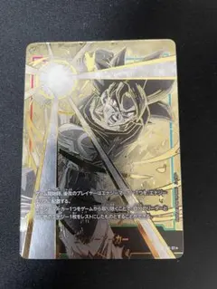 エナジーマーカー　孫悟空　身勝手の極意 E01-01★