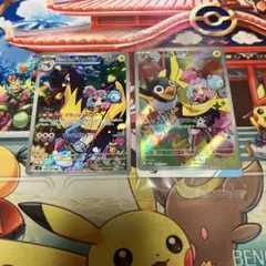 ナンジャモのタイカイデン AR ナンジャモのカイデンプロモ