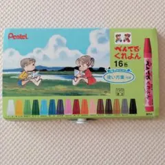 Item thumbnail for item f8b5c6e2-2984-4a55-944c-6eeda986cfc3