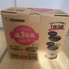 2026年最新】象印 あじ まる ep px30の人気アイテム - メルカリ